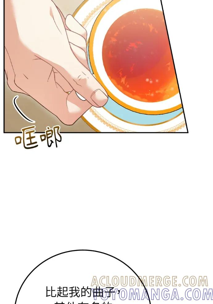 第72话 第121页