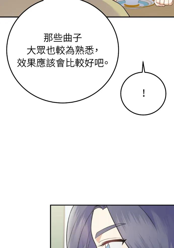 第72话 第123页