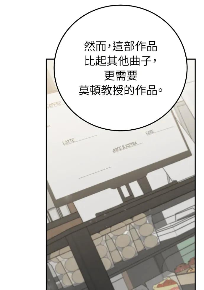 第72话 第126页
