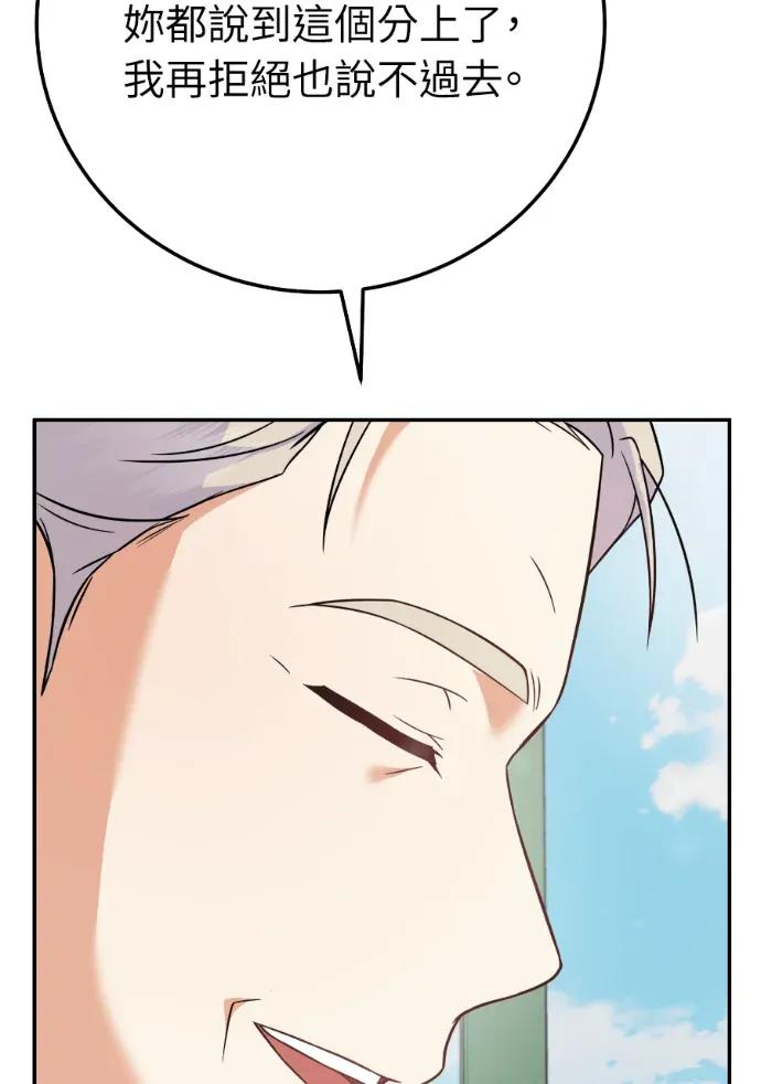 第72话 第130页