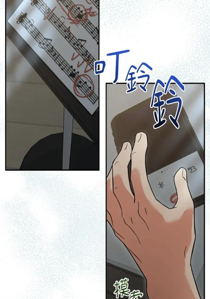 第72话 第136页