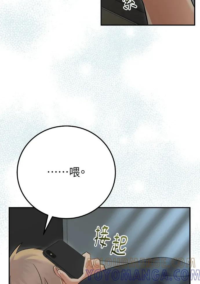第72话 第137页