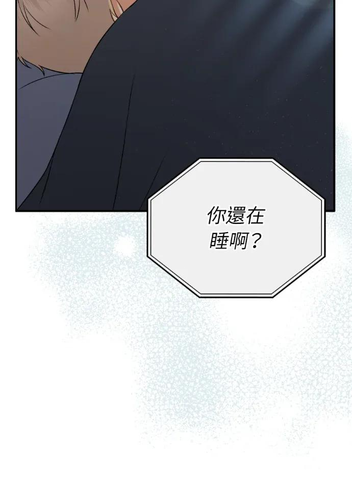 第72话 第138页