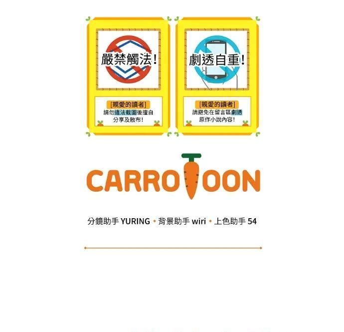 第72话 第146页