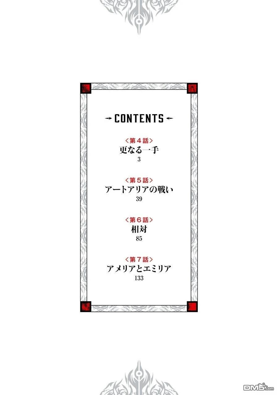 第2卷 第2页