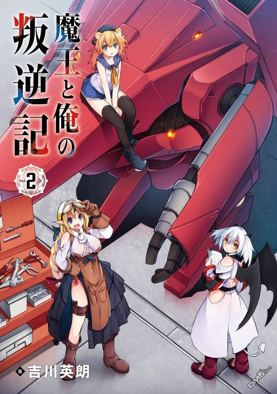 第2卷 第3页