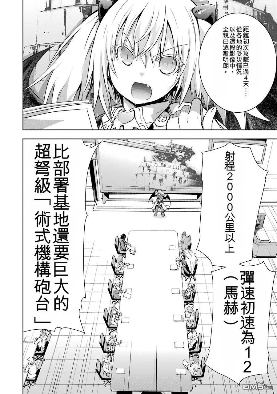 第2卷 第8页