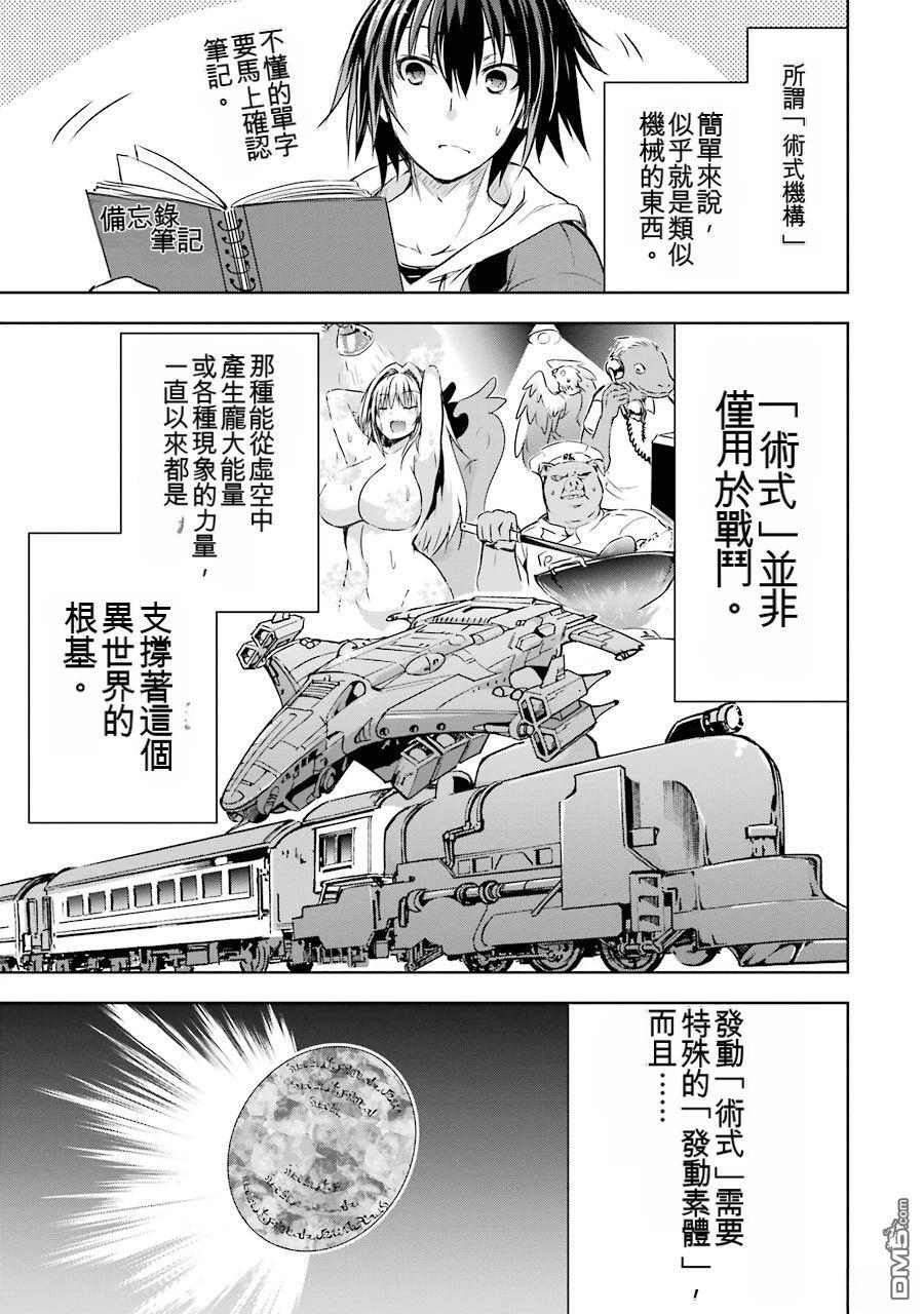 第2卷 第9页
