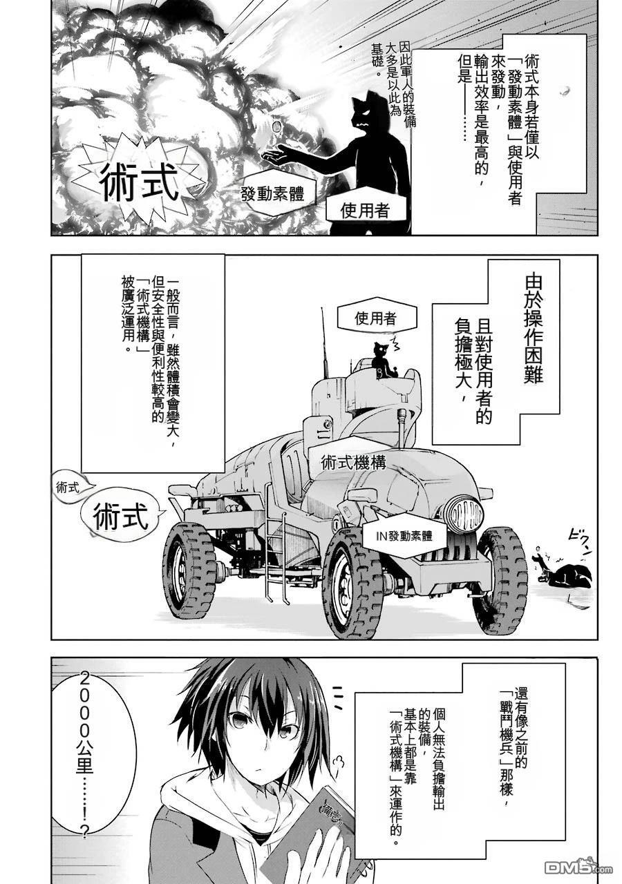 第2卷 第10页