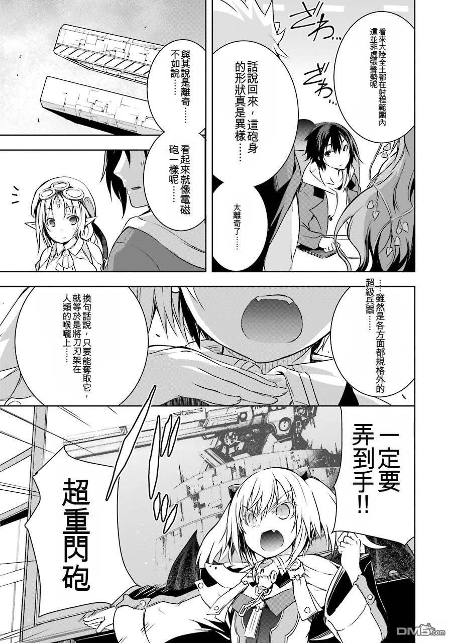 第2卷 第11页
