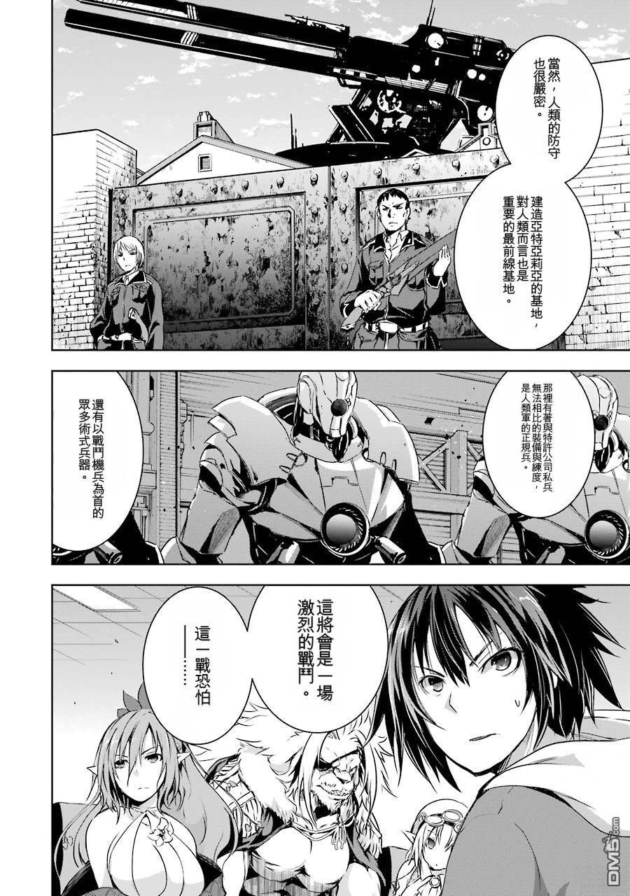 第2卷 第12页