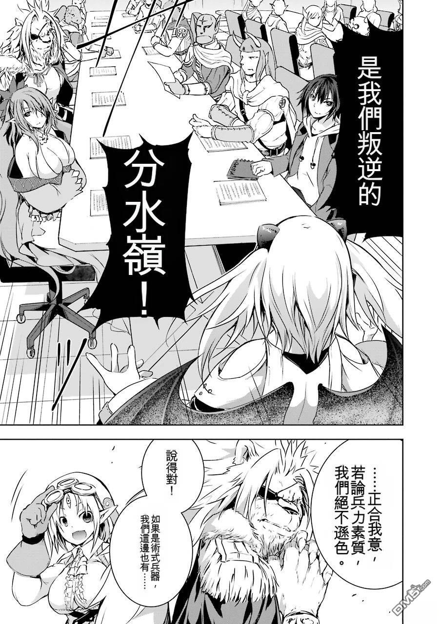 第2卷 第13页