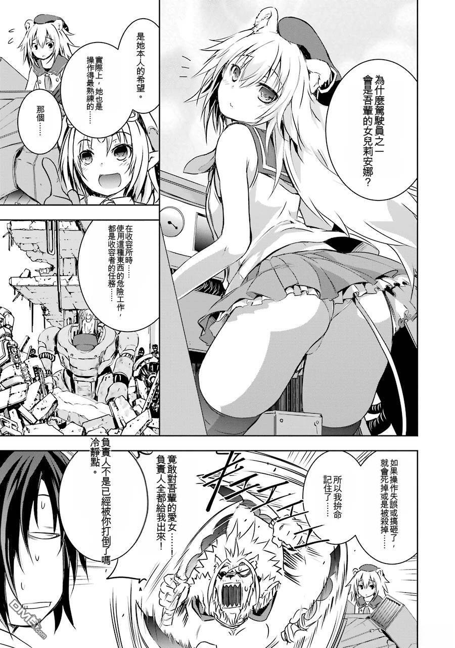 第2卷 第15页