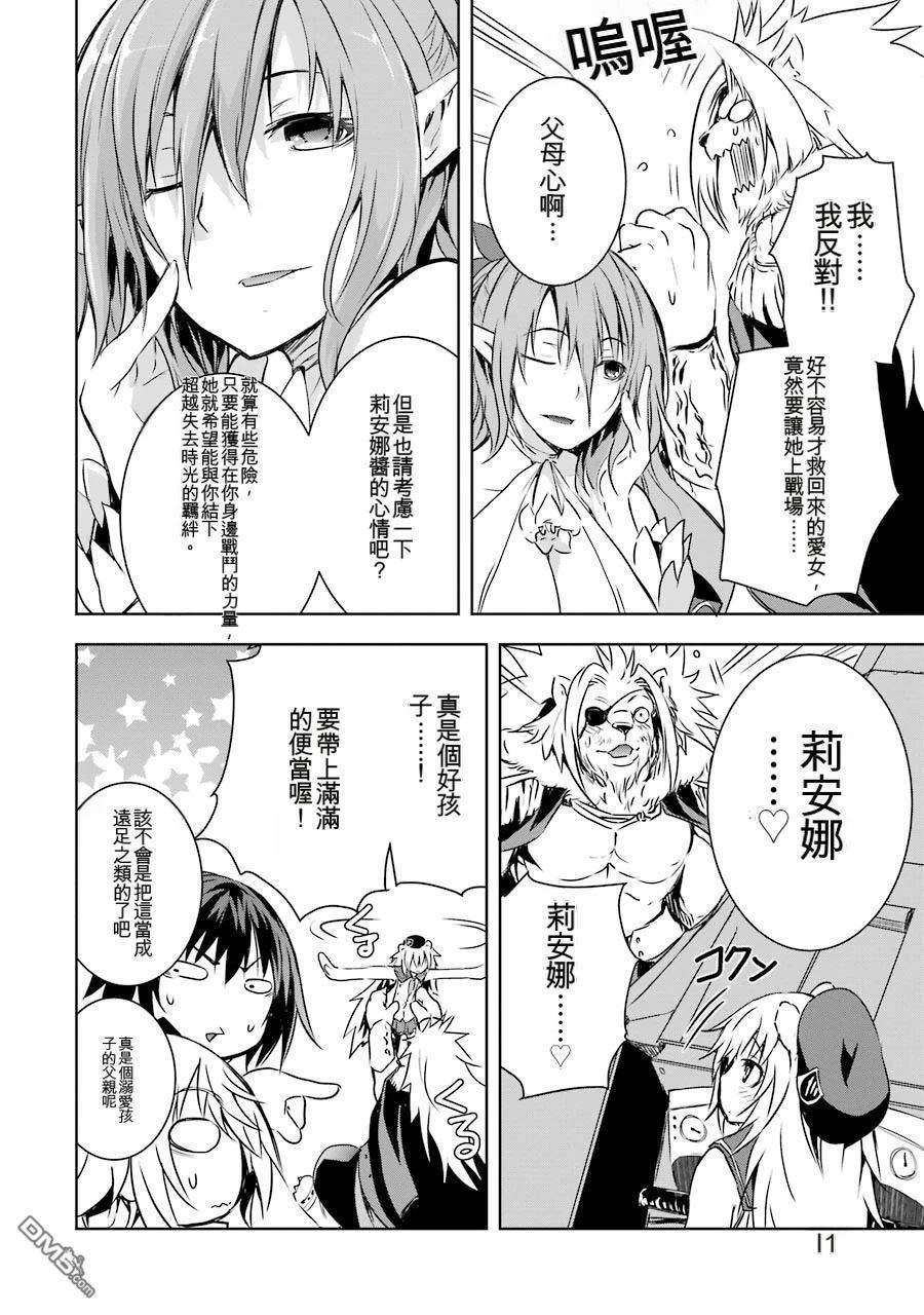 第2卷 第16页