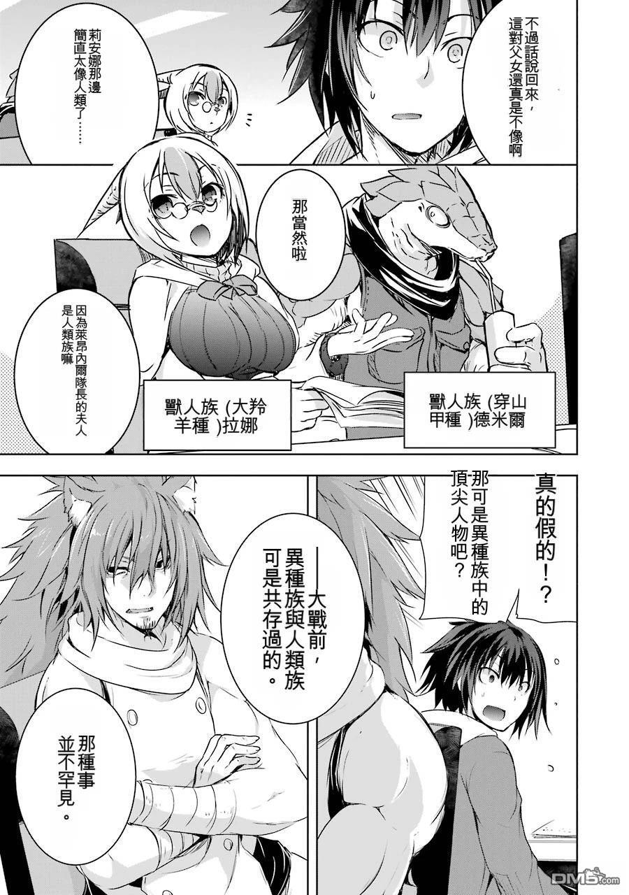 第2卷 第17页