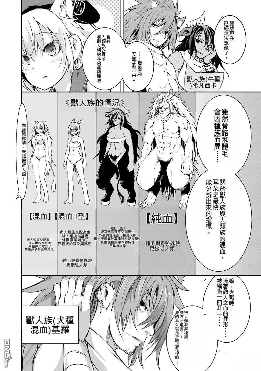 第2卷 第18页
