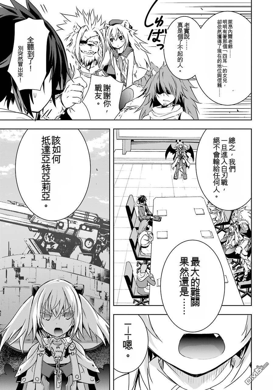 第2卷 第19页