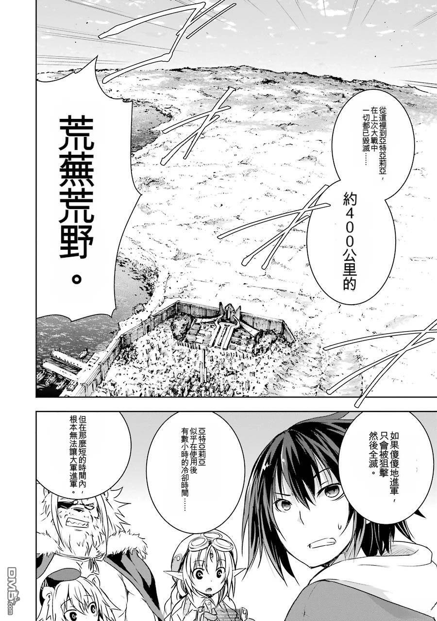 第2卷 第20页