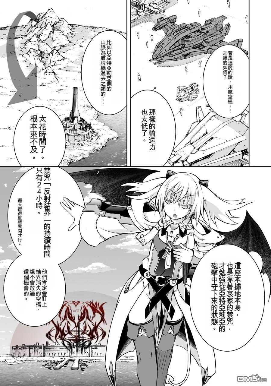 第2卷 第21页