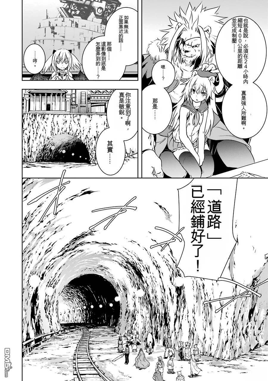 第2卷 第22页