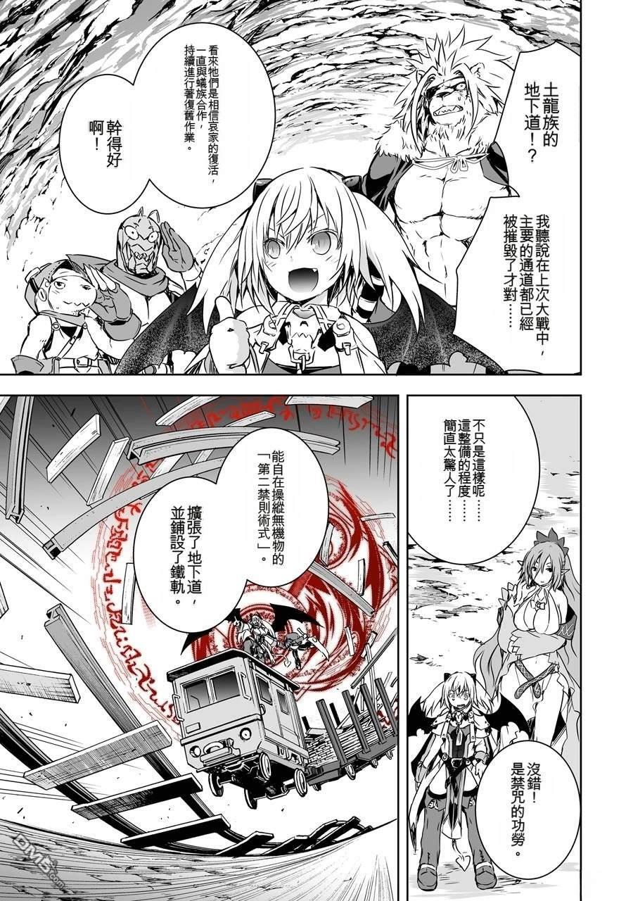 第2卷 第23页