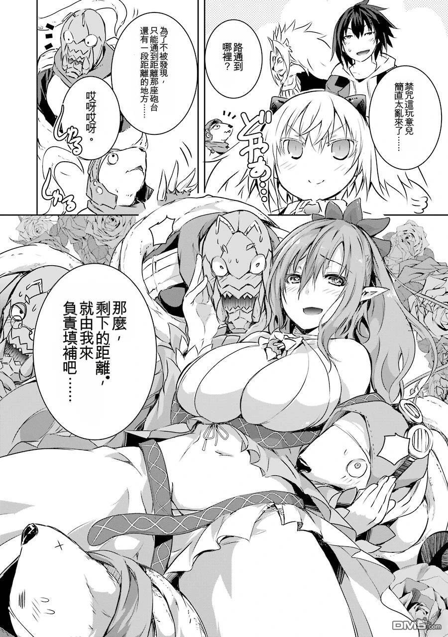 第2卷 第24页