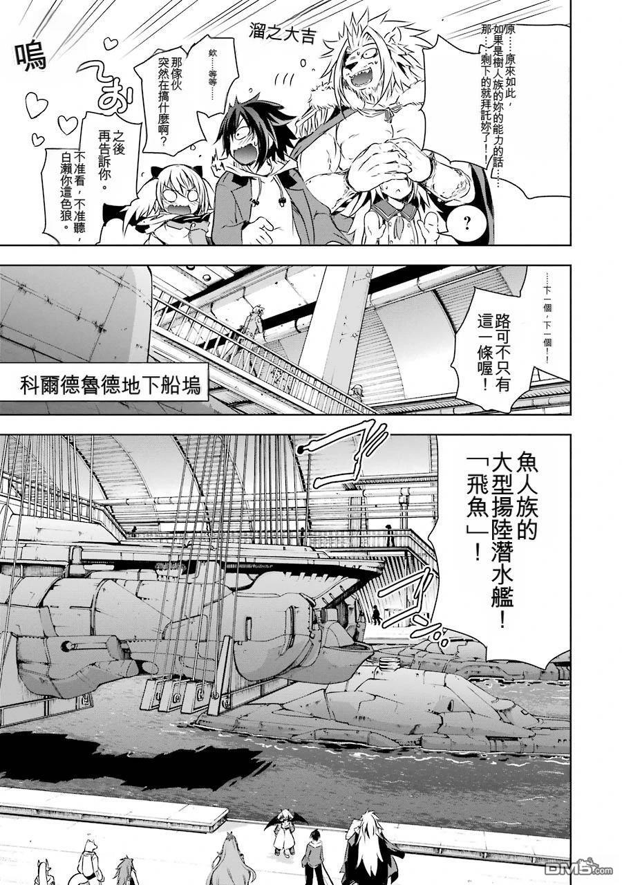 第2卷 第25页