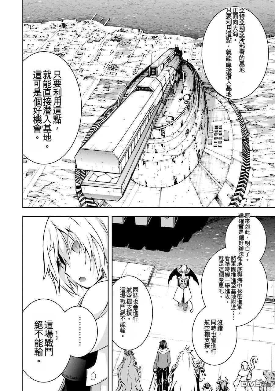 第2卷 第26页