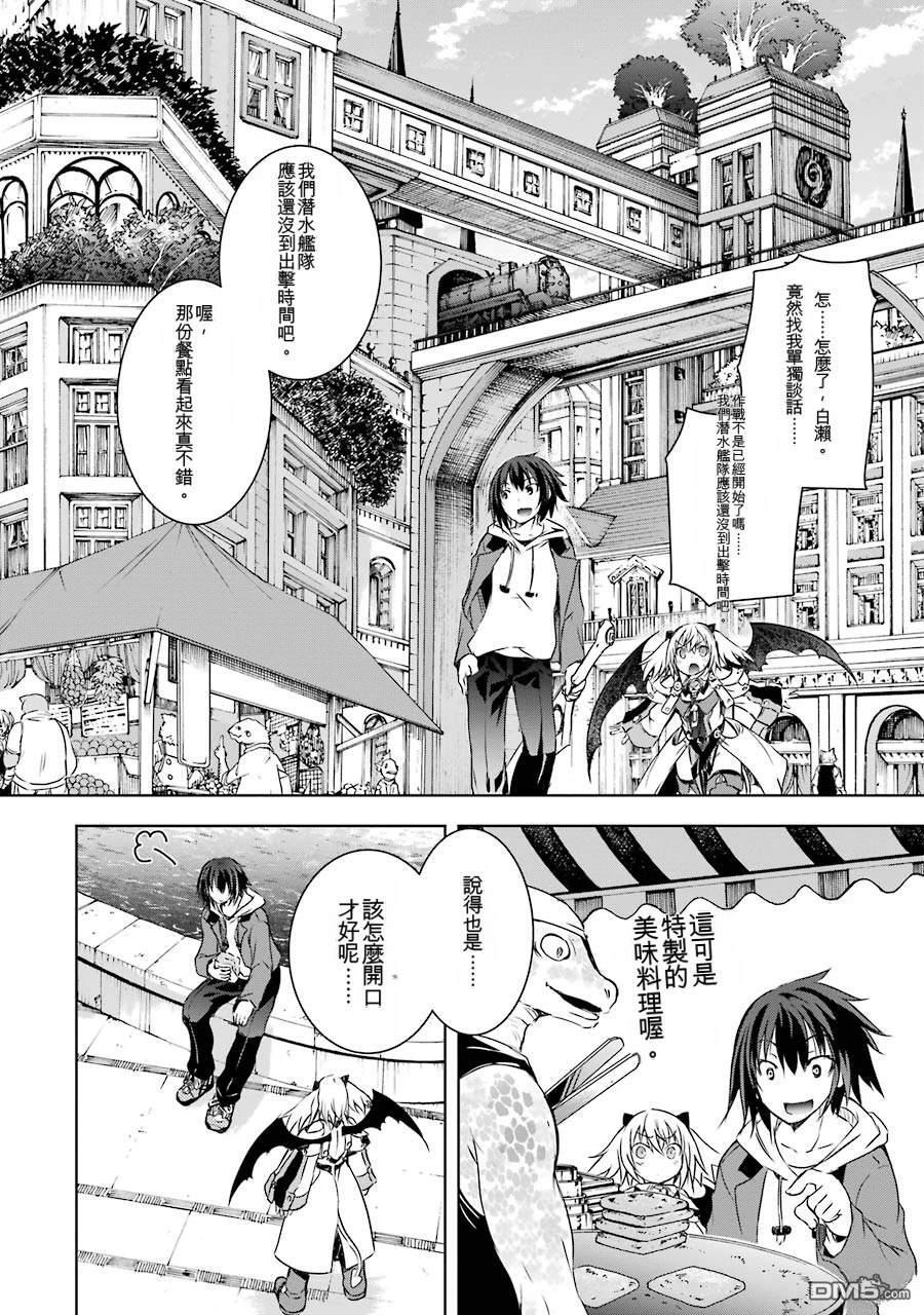 第2卷 第28页