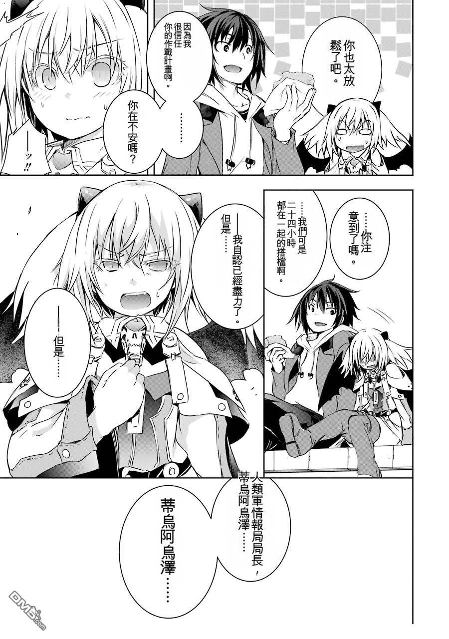 第2卷 第29页