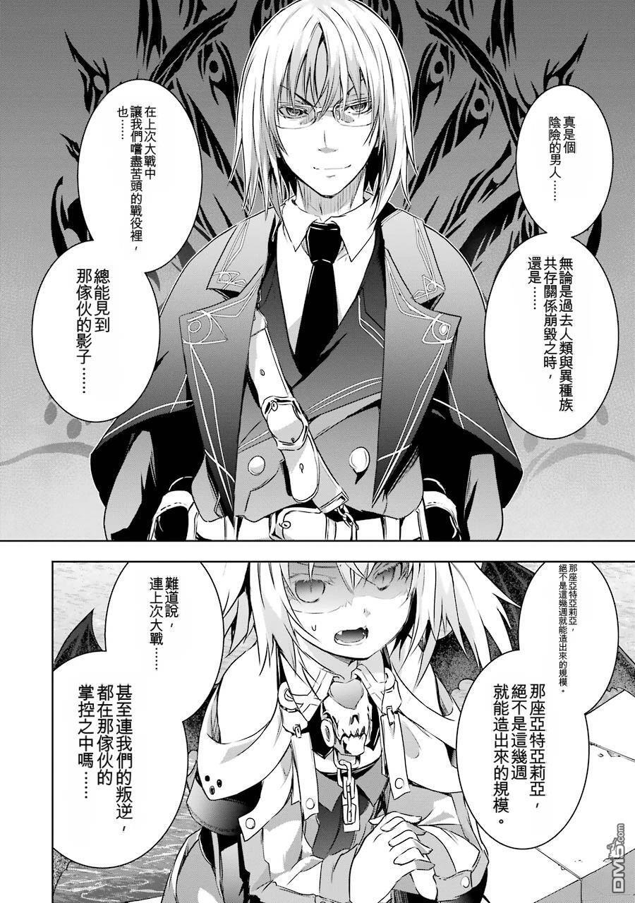 第2卷 第30页