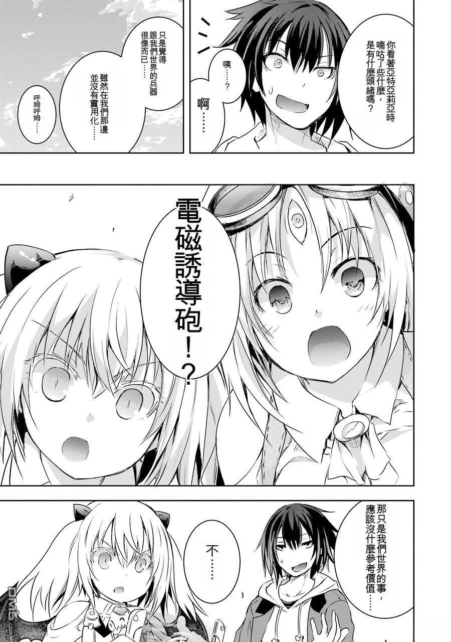 第2卷 第35页