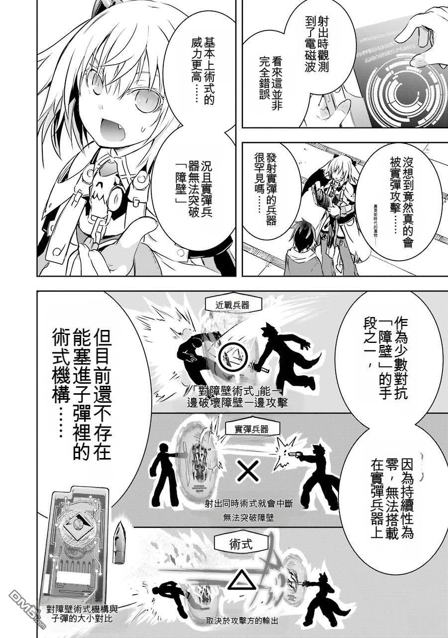 第2卷 第36页