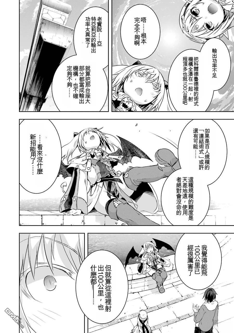 第2卷 第38页