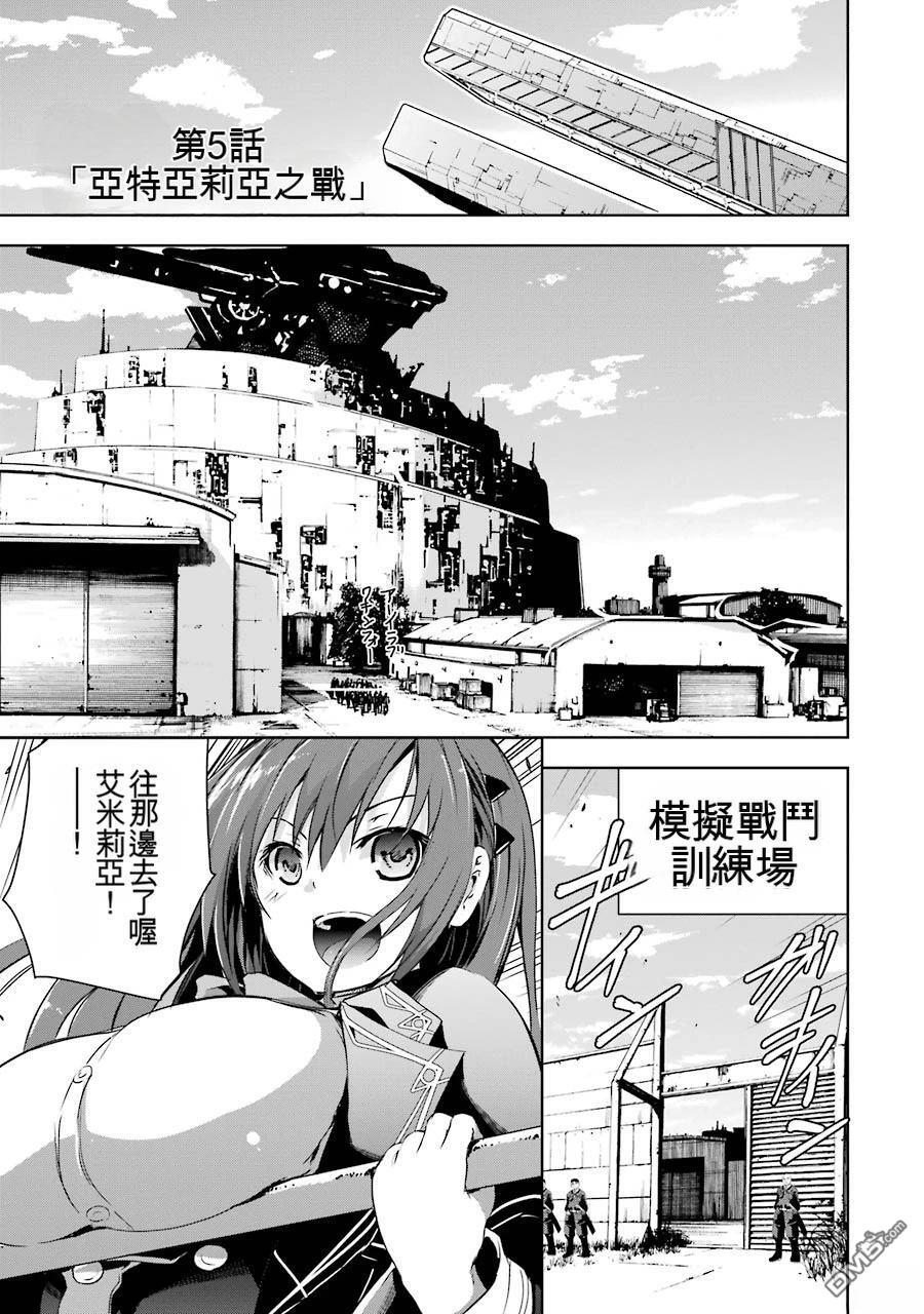 第2卷 第41页