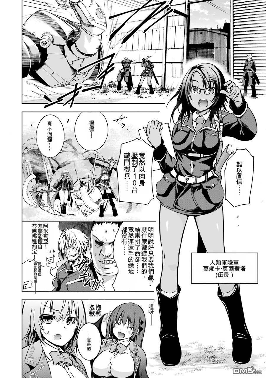 第2卷 第44页