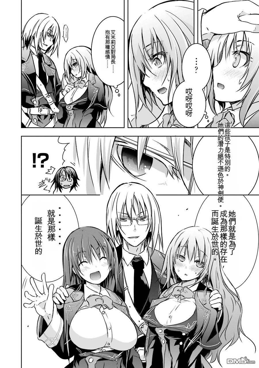 第2卷 第46页