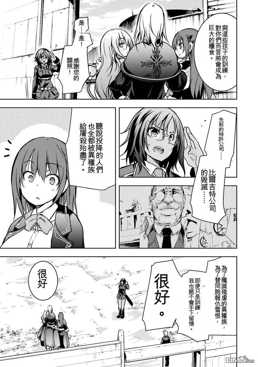 第2卷 第47页