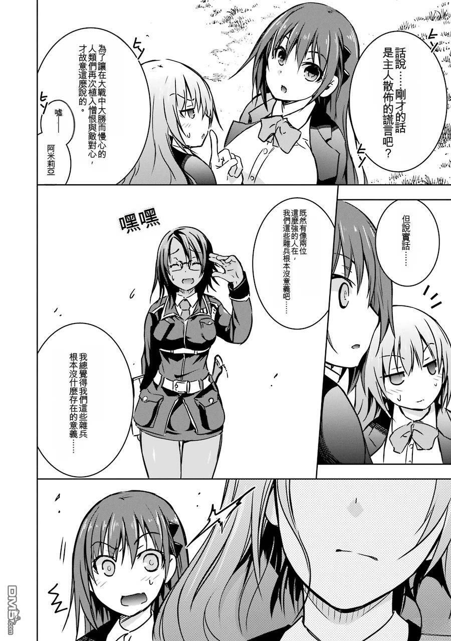 第2卷 第48页