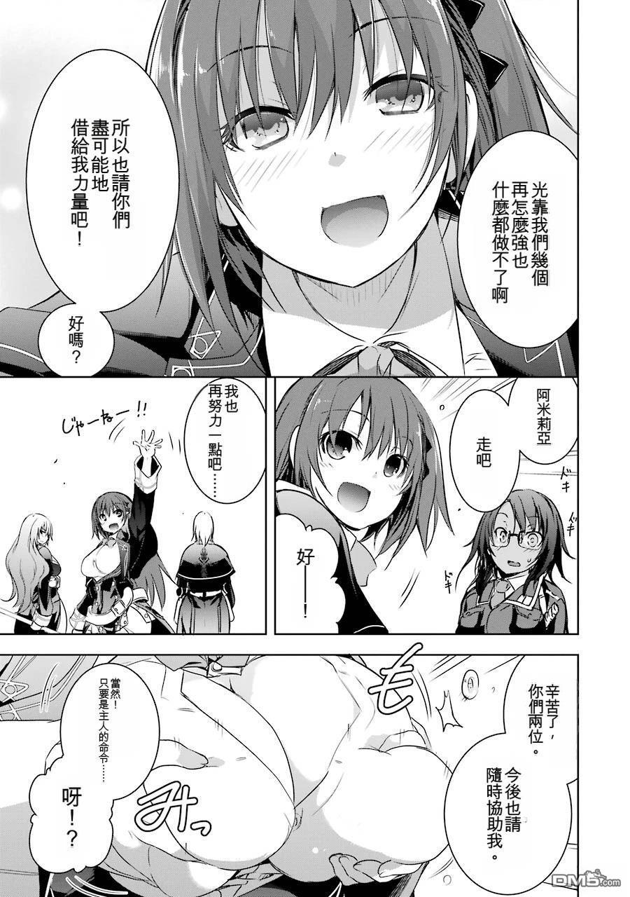 第2卷 第51页