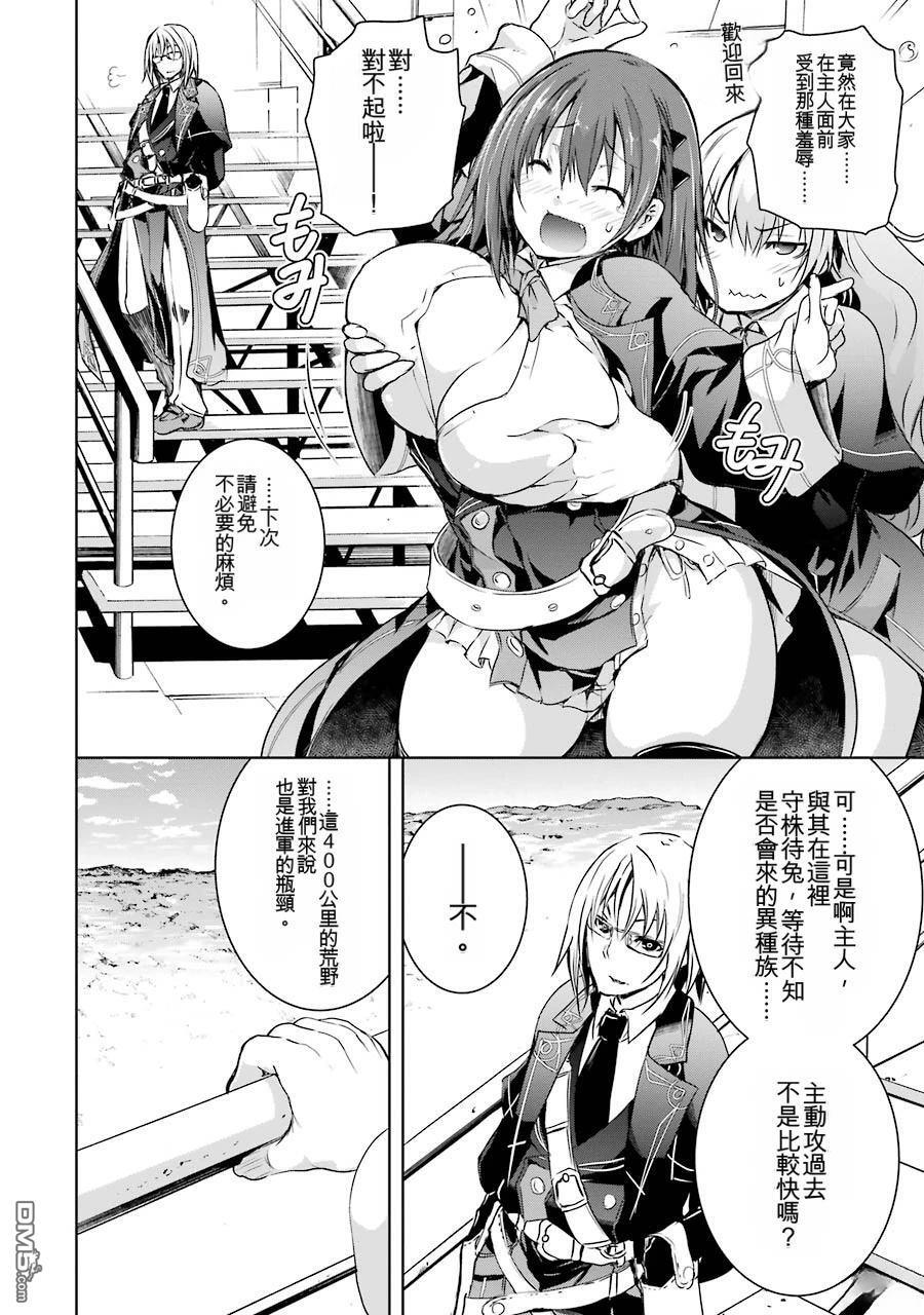 第2卷 第52页