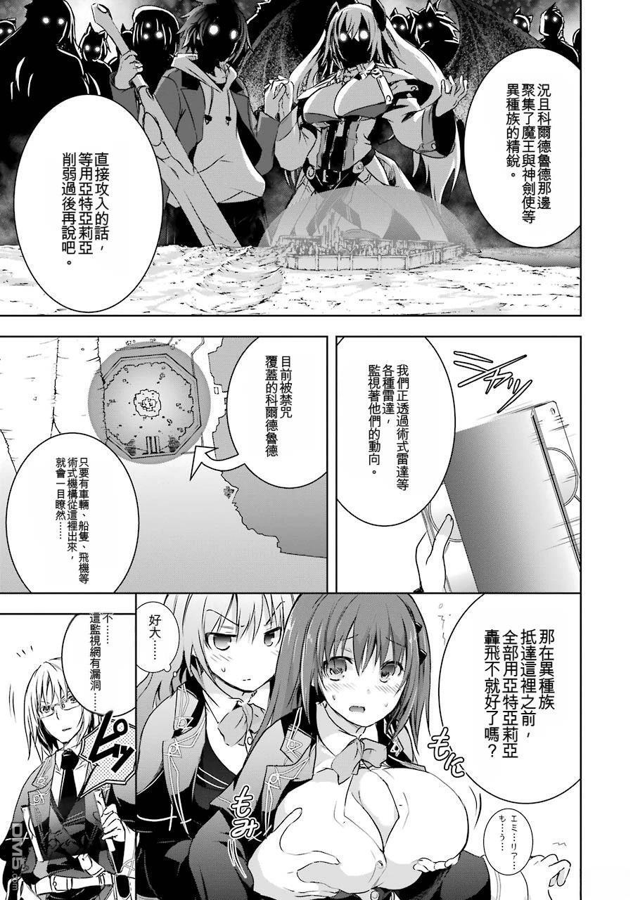 第2卷 第53页