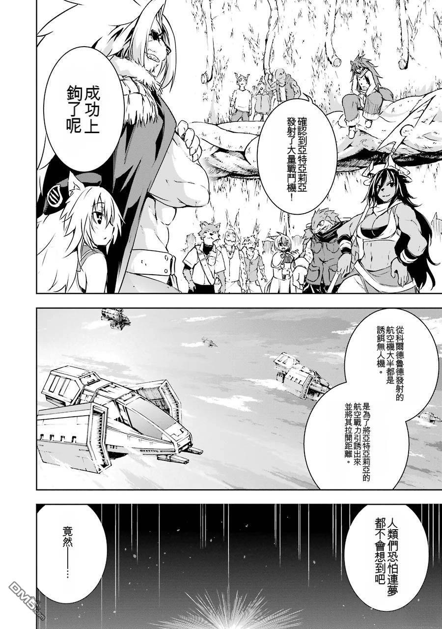 第2卷 第56页