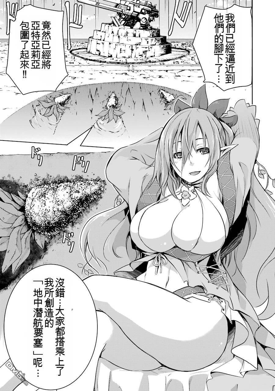 第2卷 第57页