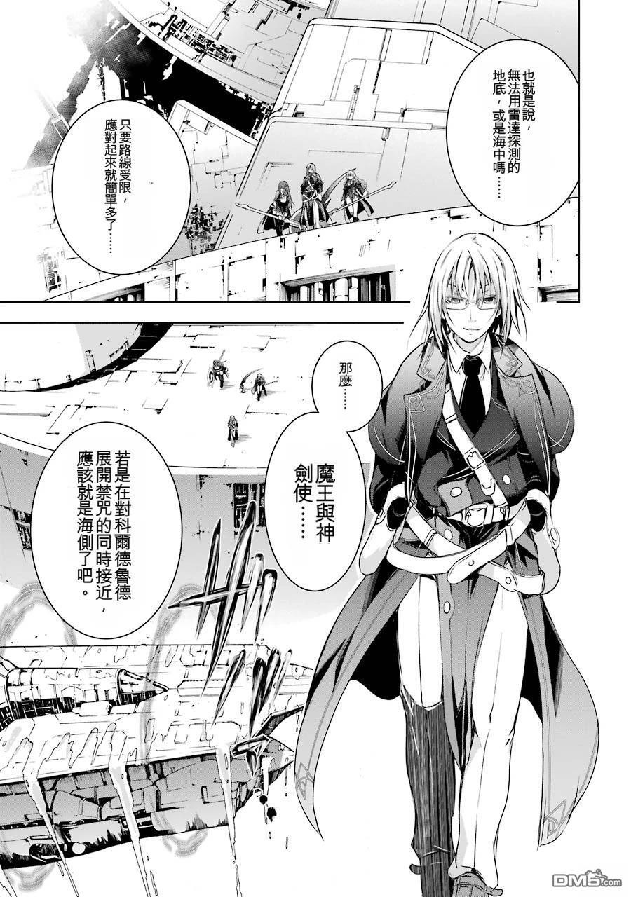 第2卷 第67页