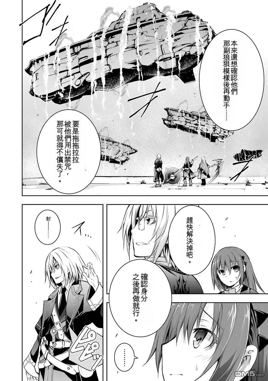 第2卷 第68页