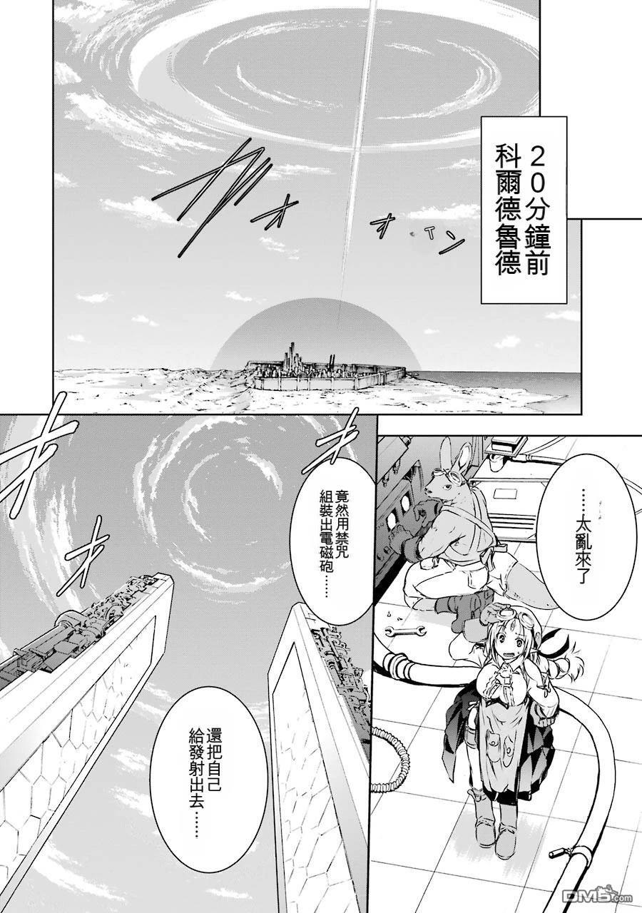 第2卷 第74页