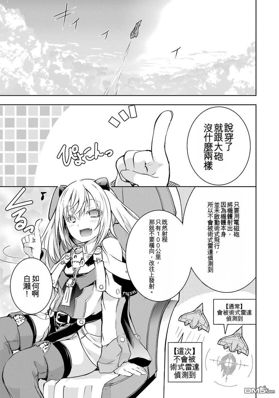 第2卷 第75页