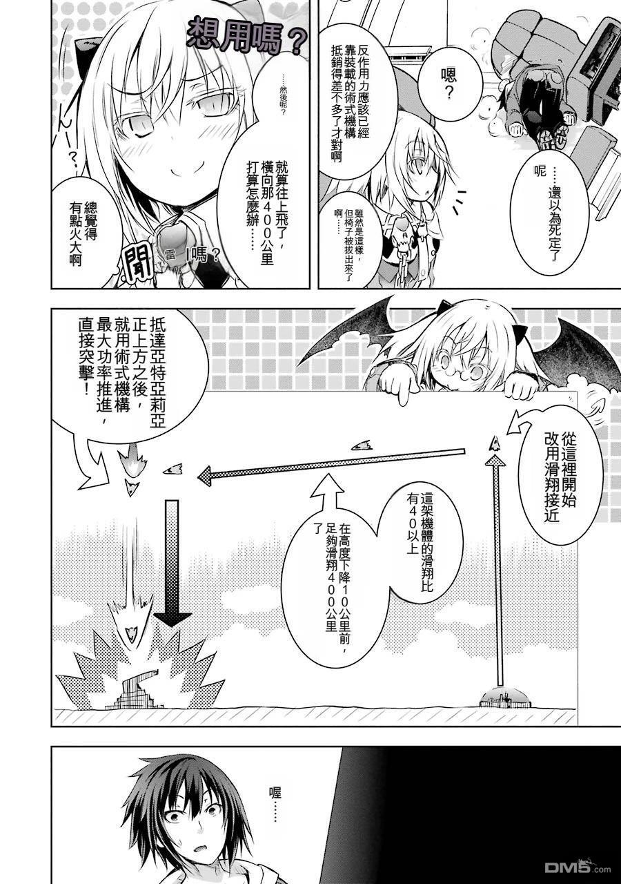 第2卷 第76页
