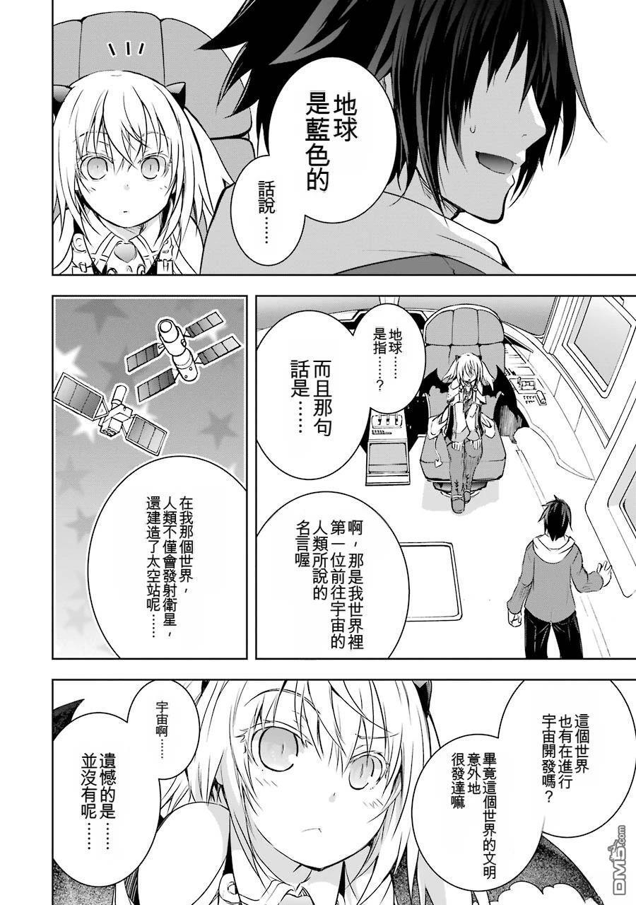 第2卷 第78页